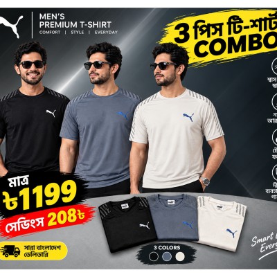 (3 Pcs Combo) Puma T-Shirt