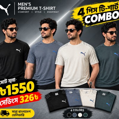 (4 Pcs Combo) Puma T-Shirt