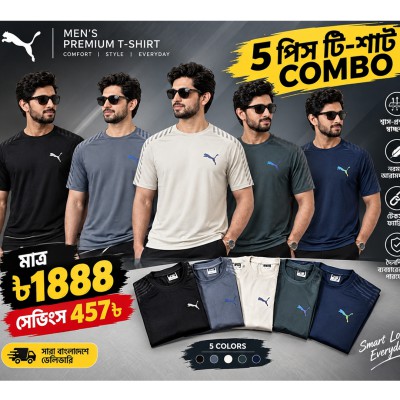 (5 Pcs Combo) Puma T-Shirt