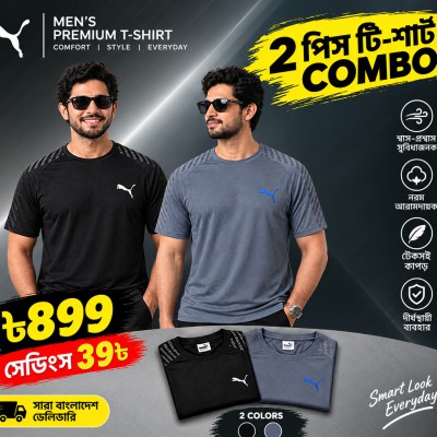 (2 Pcs Combo)-Puma T-Shirt