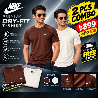 (2 Pcs Combo)-Nike T-Shirt